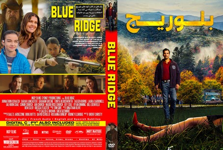 Blue Ridge 2020