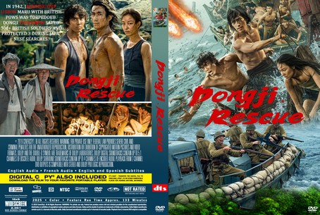 Dongji Rescue 2025