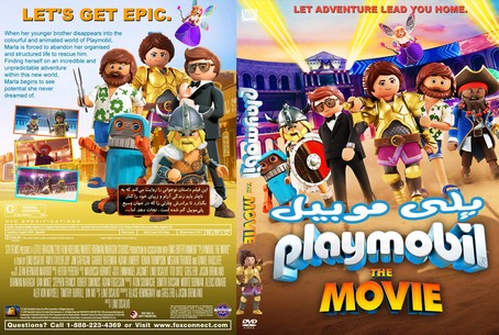 Playmobil The Movie 2019