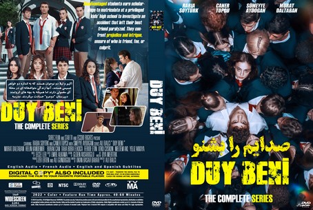 Duy Beni Season 1