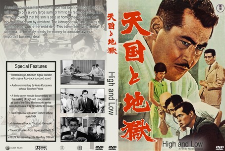 High and Low 1963