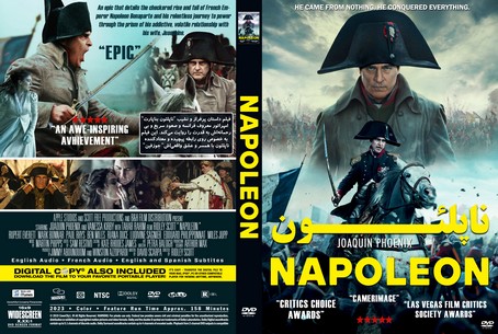 Napoleon 2023