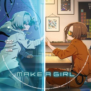 Make a Girl 2025