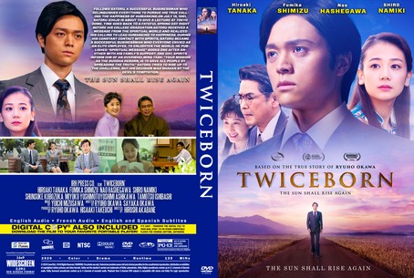 Twiceborn 2020