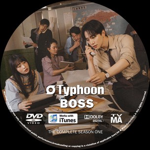 Typhoon Boss Season 1