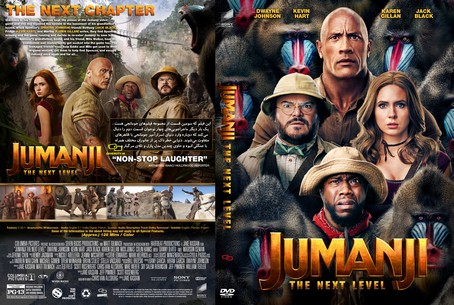 Jumanji The Next Level 2019