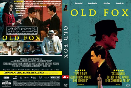 Old Fox 2023