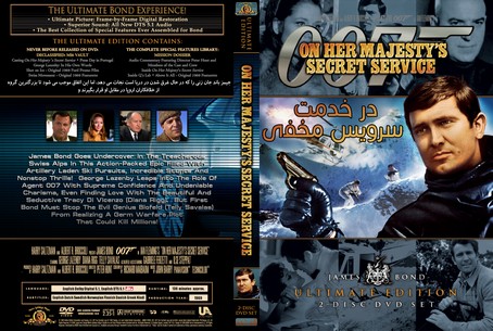 On Her Majesty's Secret Service 1969