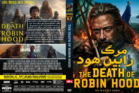The Death of Robin Hood 2026