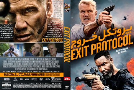 Exit Protocol 2025
