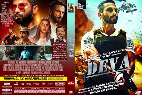 Deva 2025