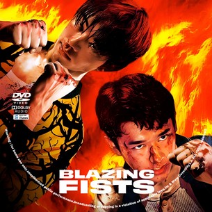 Blazing Fists 2025