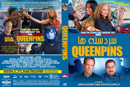 Queenpins 2021