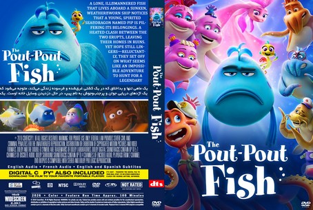 The Pout Pout Fish 2026