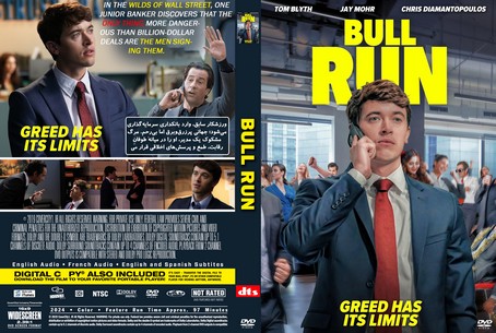 Bull Run 2024