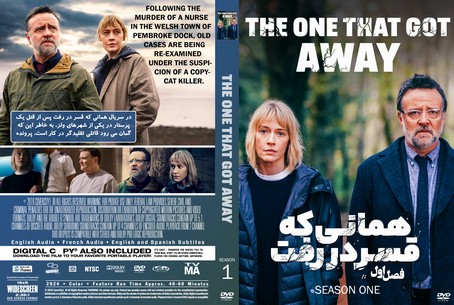 The One That Got Away Season 1
