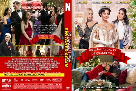 The Princess Switch Switched Again 2020