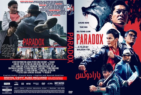 Paradox 2017