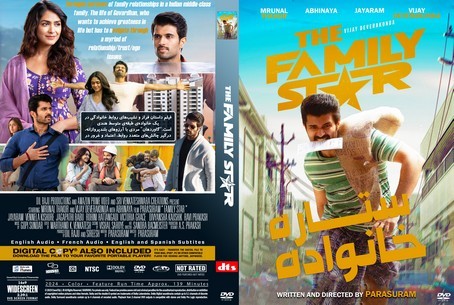Family Star 2024