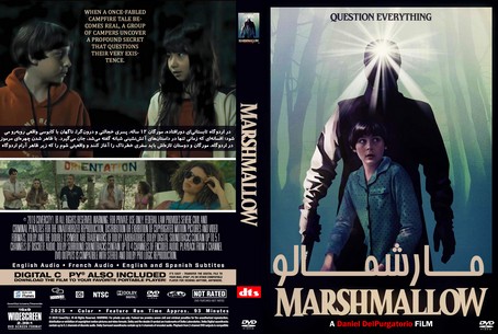 Marshmallow 2025