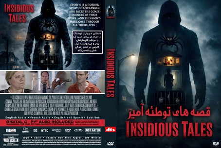 Insidious Tales 2026
