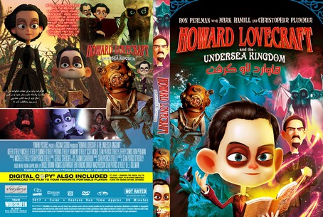 Howard Lovecraft & the Undersea Kingdom 2017