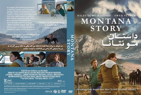 Montana Story 2021