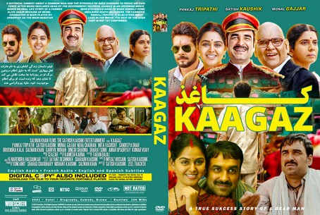 Kaagaz 2021