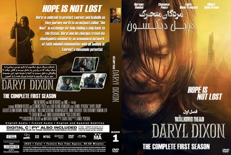 The Walking Dead Daryl Dixo Season 1