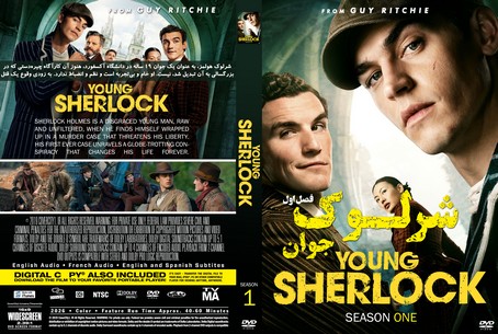 Young Sherlock Season 1