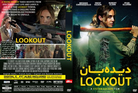 Lookout 2025