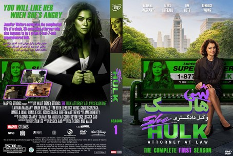 She Hulk Attorney at Law Season 1