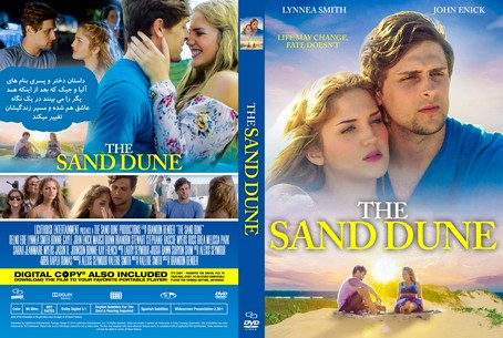 The Sand Dune 2018