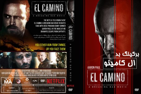 El Camino A Breaking Bad Movie 2019