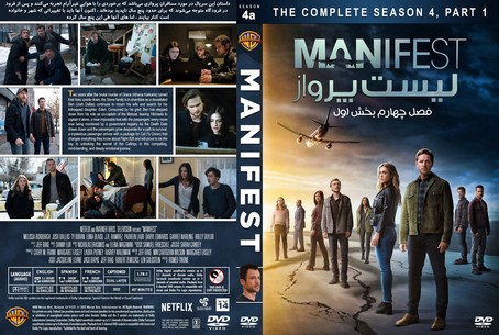 Manifest Season 4 part 1