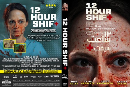12 Hour Shift 2020