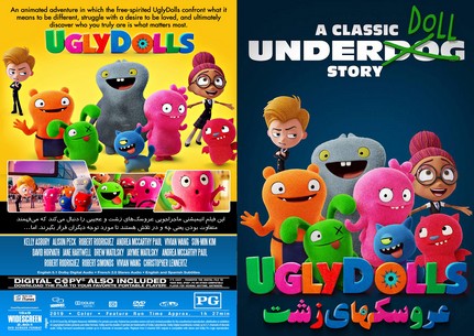 UglyDolls 2019