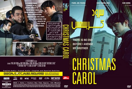 Christmas Carol 2022