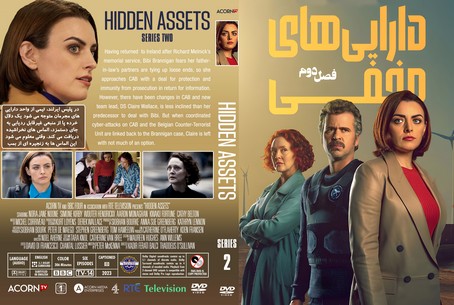 Hidden Assets Season 2