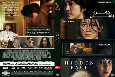 Hidden Face 2024