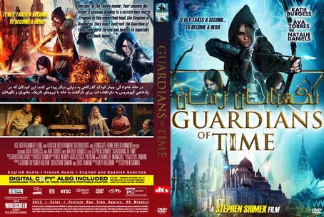 Guardians of Time 2022