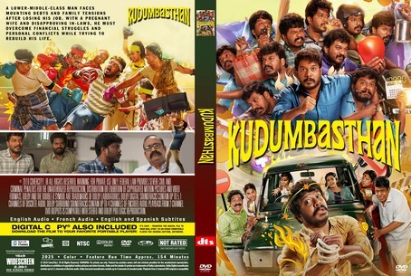 Kudumbasthan 2025