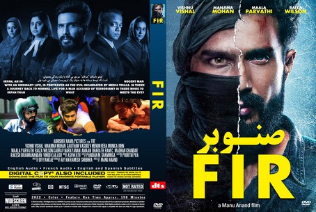 FIR 2022