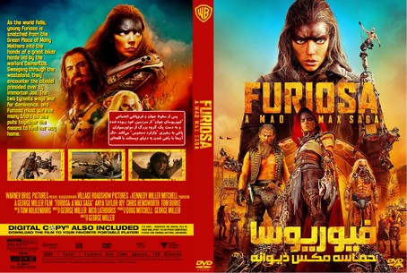 Furiosa A Mad Max Saga 2024