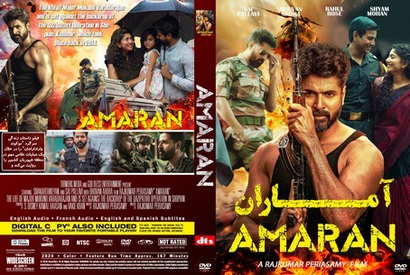 Amaran 2024