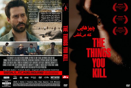 The Things You Kill 2025