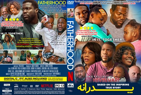 Fatherhood 2021