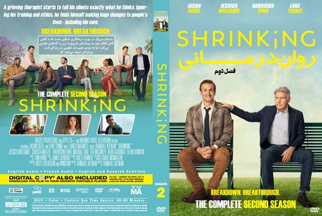 Shrinking Season 2