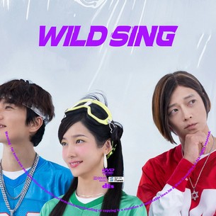 Wild Sing 2026