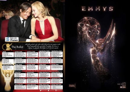 69th Primetime Emmy Awards 2017